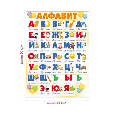 Плакат Открытая планета