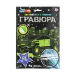 Гравюра Multiart Авто светящаяся в темноте