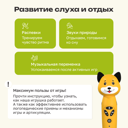 Игрушка BertToys Собачка Буля