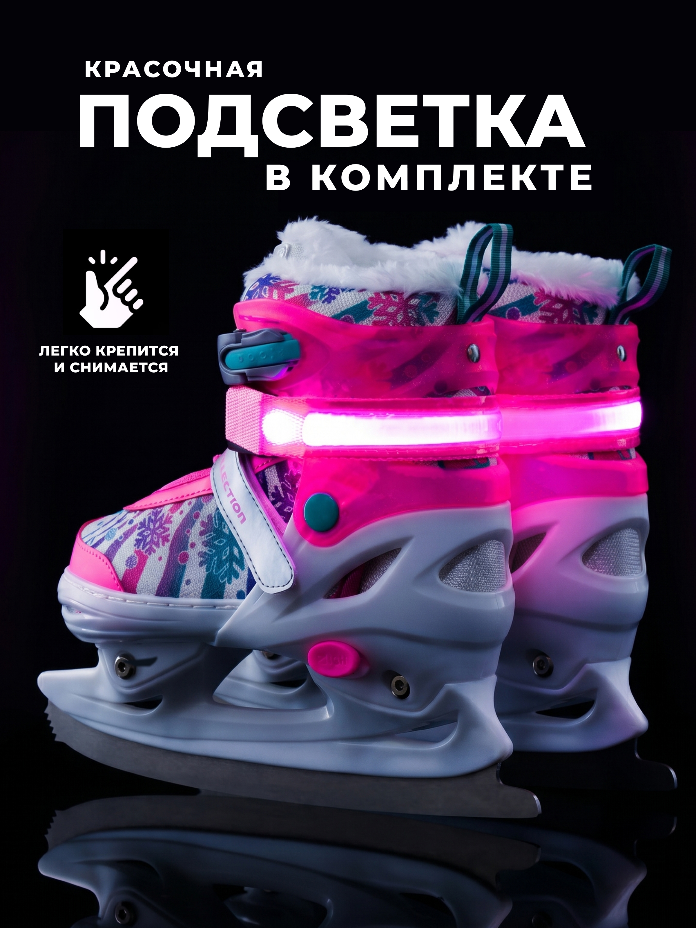Коньки Sport Collection S 29-32 - фото 2