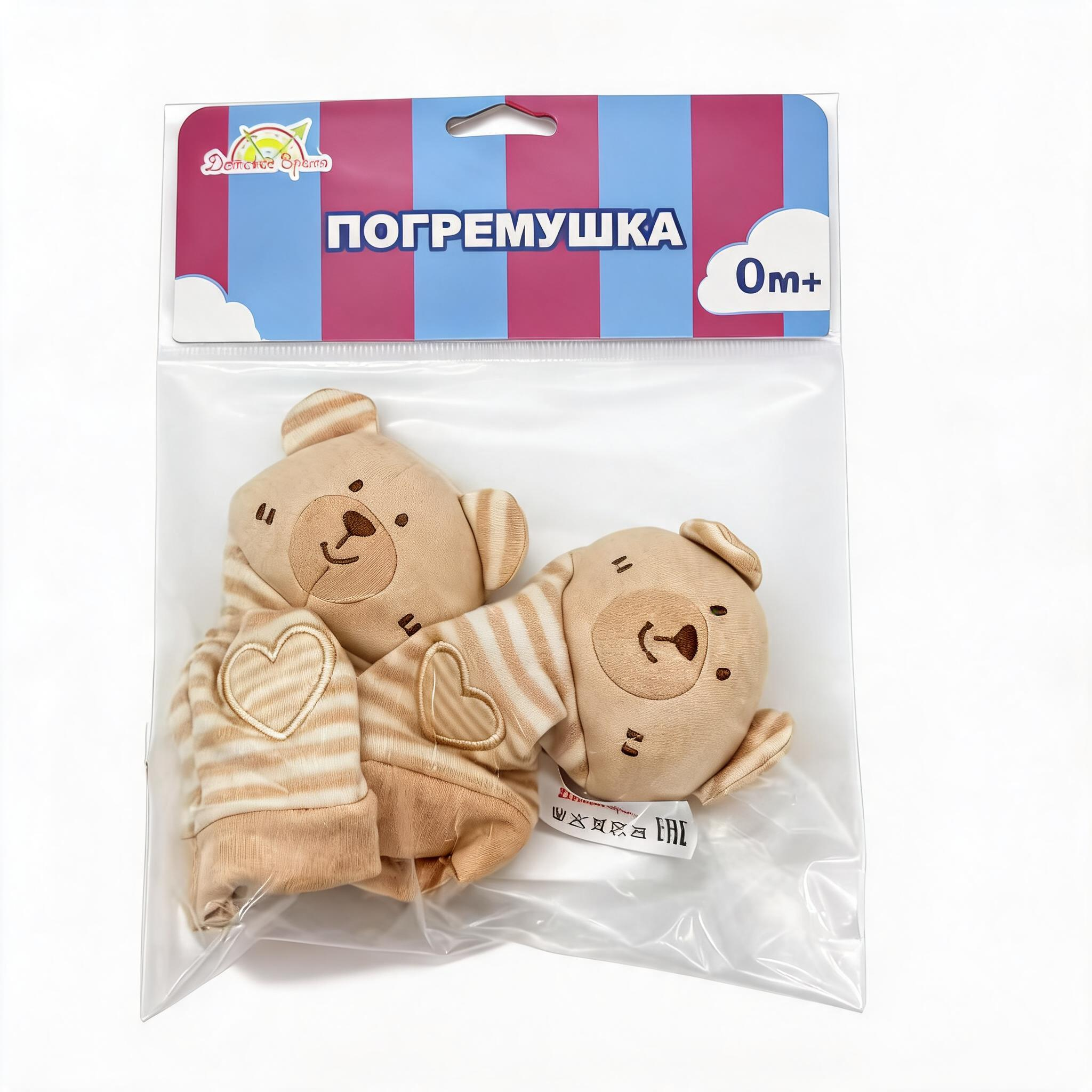 Игрушка Детское Время погремушка носок Медвежонок - фото 4