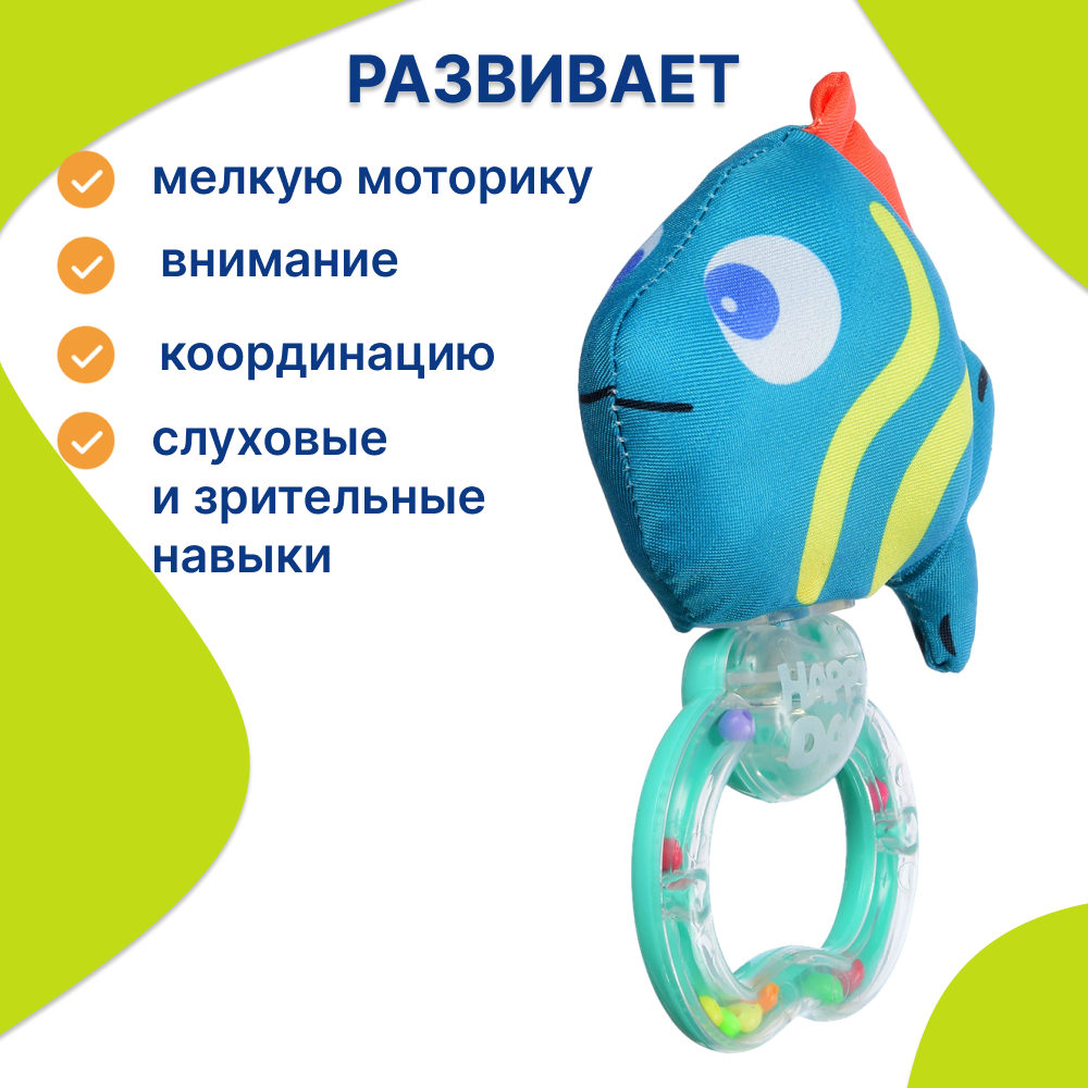 Игрушка Uviton погремушка Бирюзовая рыбка в ассортименте - фото 3