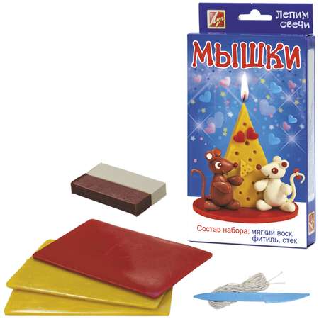 Пластилин Луч