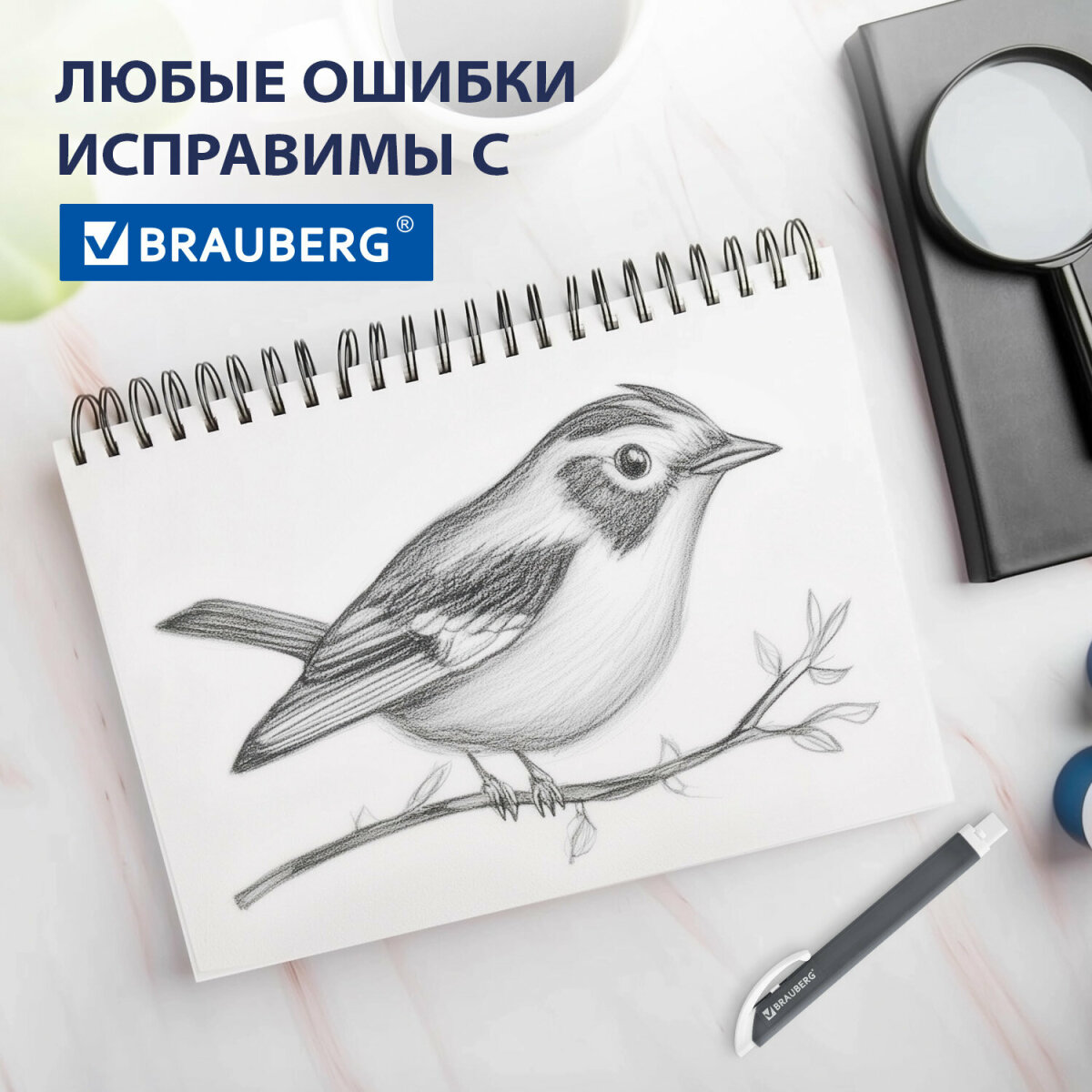 Ластик Brauberg - фото 2