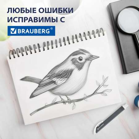 Ластик Brauberg