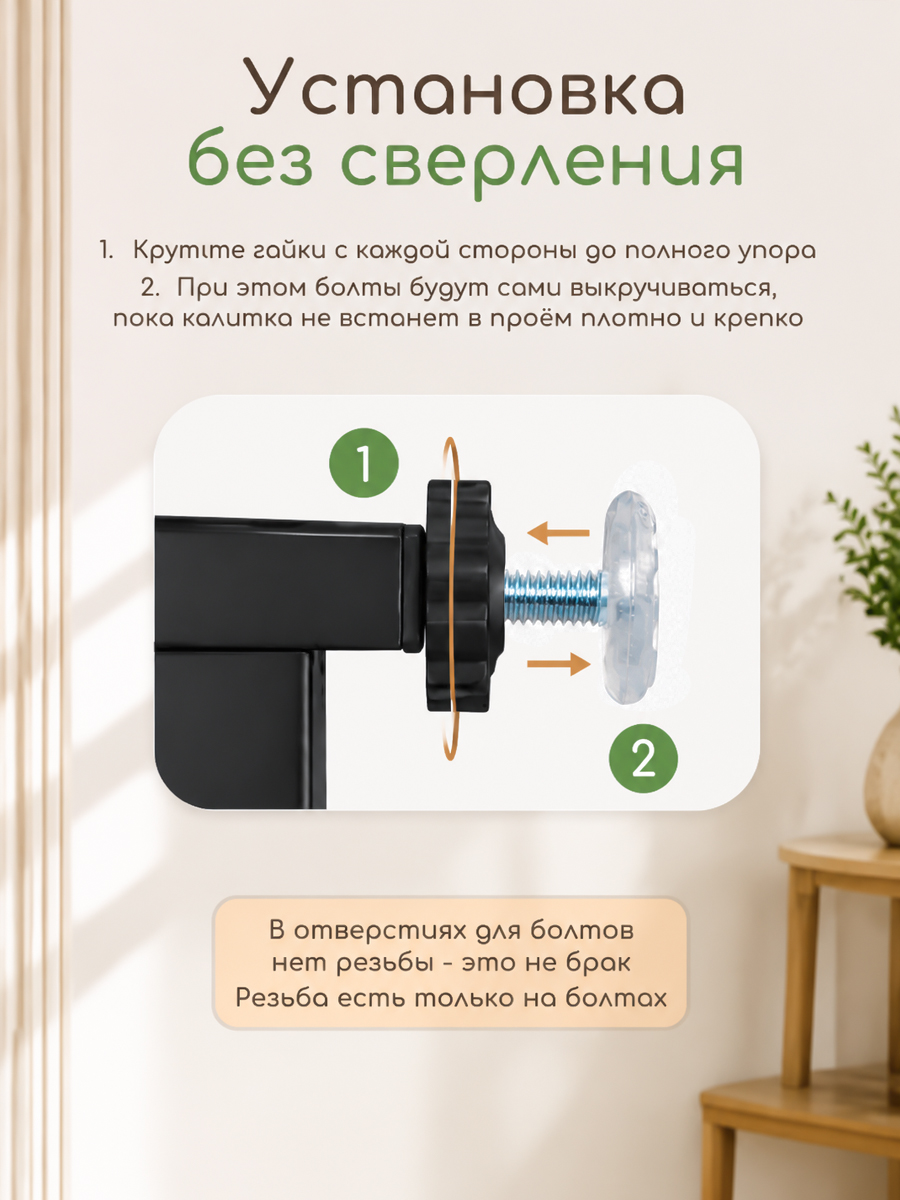 Ворота безопасности CINLANKIDS - фото 2