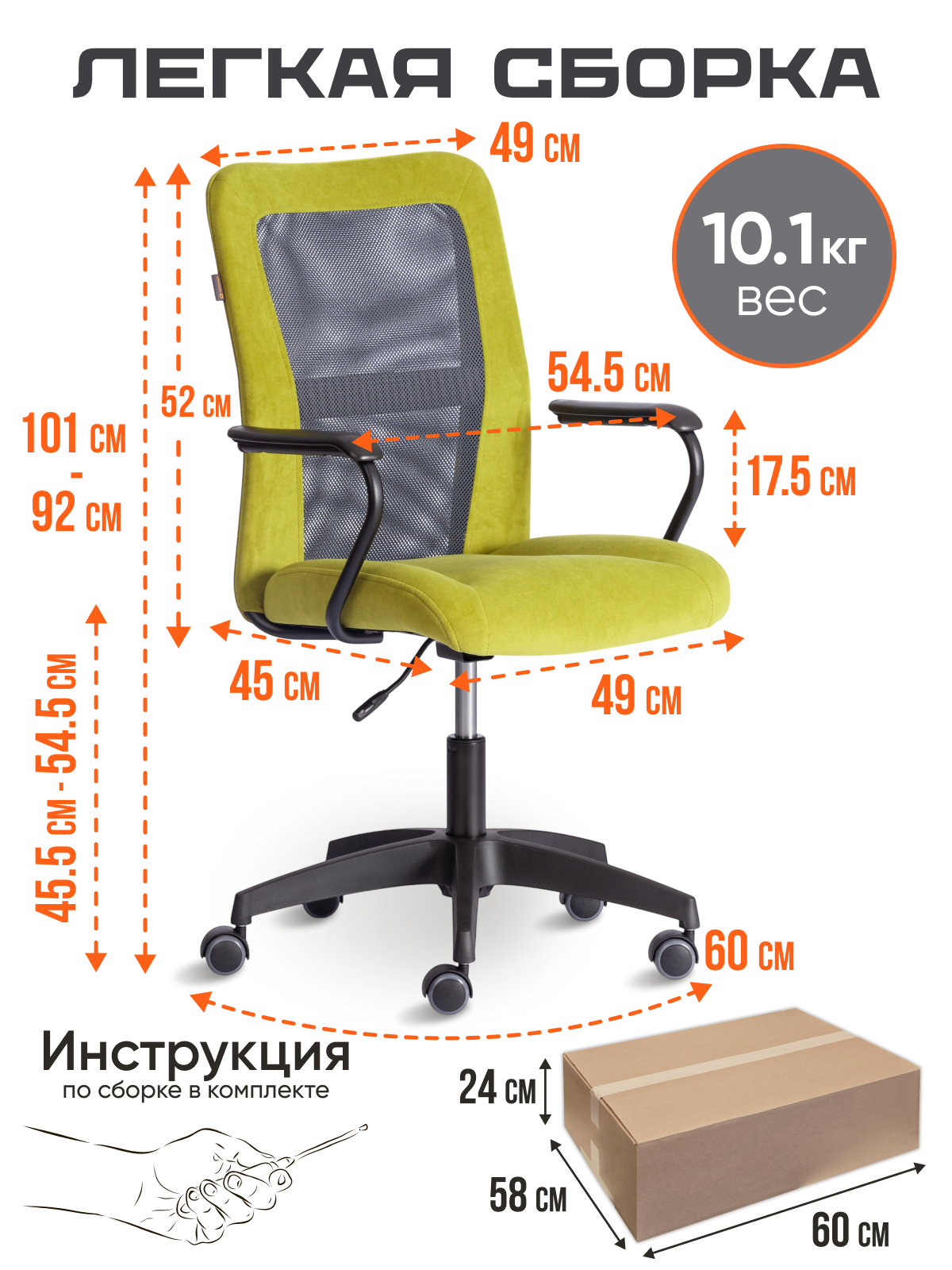 Компьютерное кресло TETCHAIR Стафф флок ткань олива серый - фото 7