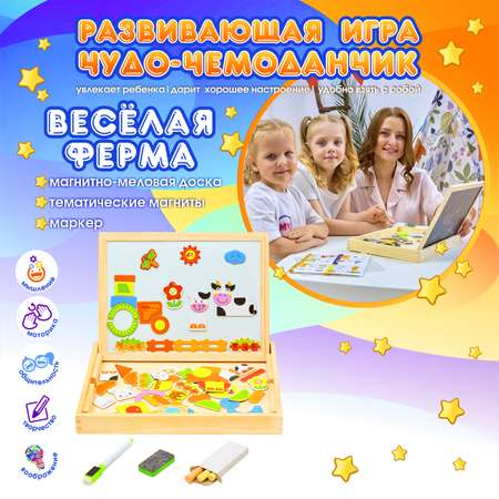 Настольная игра EziKIDS