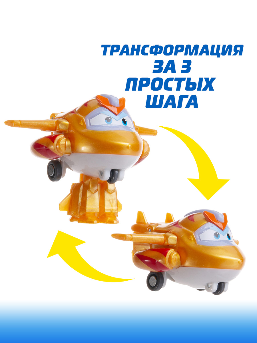 Фигурка Super Wings Машина трансформер+Голден Бой - фото 6