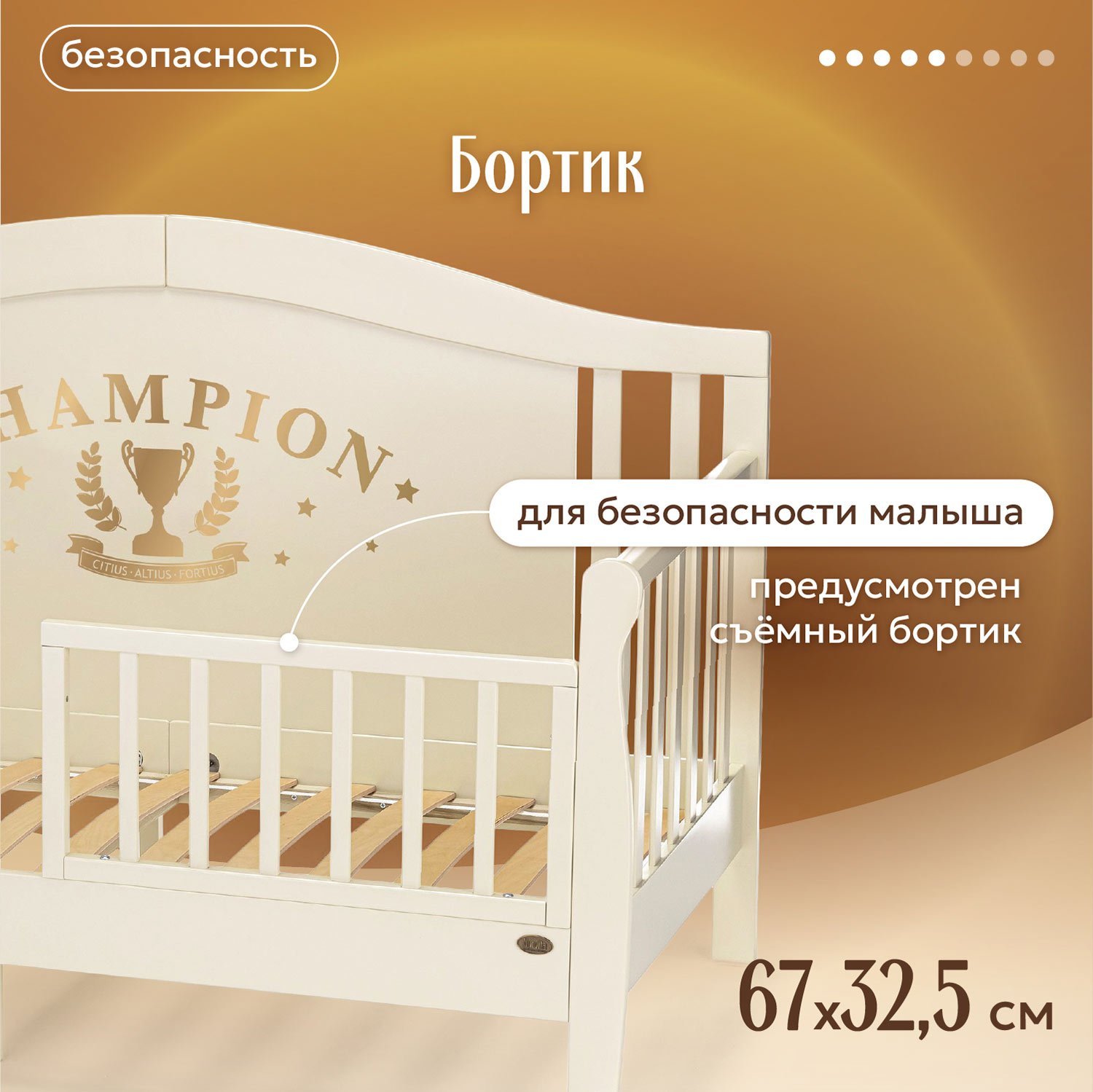 Кровать подростковая Nuovita Stanzione Verona Div Sport (ваниль) - фото 7