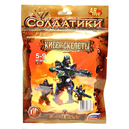 Игровой набор Технолог Кибер-скелеты