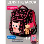 Ранец BYKO