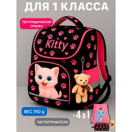 Ранец BYKO