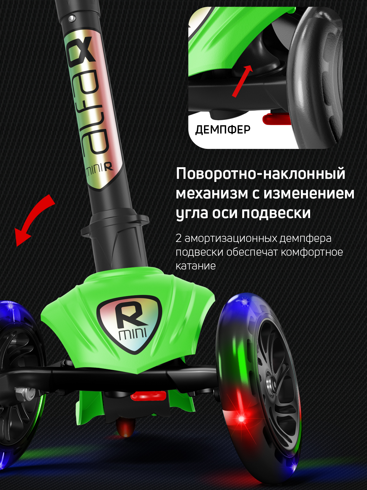Самокат Buggy Boom трехколесный - фото 5