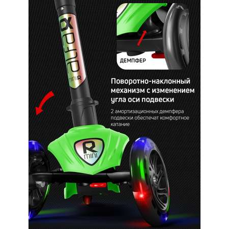 Самокат Buggy Boom трехколесный