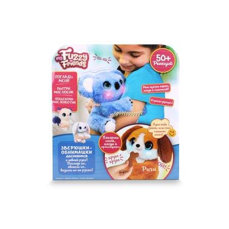 Игрушка мягкая интерактивная My Fuzzy Friends Игрушка Щенок Ричи