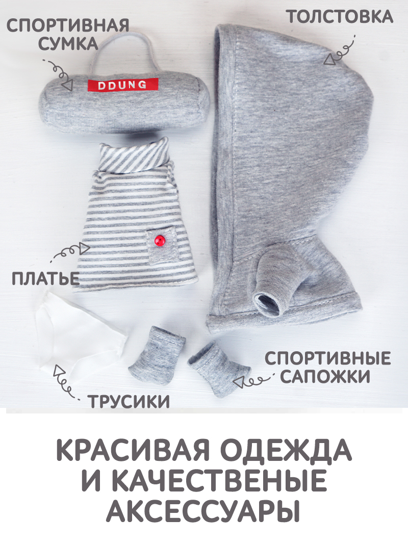 Кукла мини DDung Спортсменка FDE1816 - фото 2