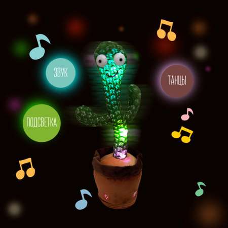 Фигурка MagicStyle Танцующий кактус
