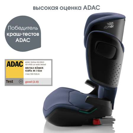 Автокресло Britax Roemer Kidfix Night Blue Isofix 2/3 (15-36 кг)
