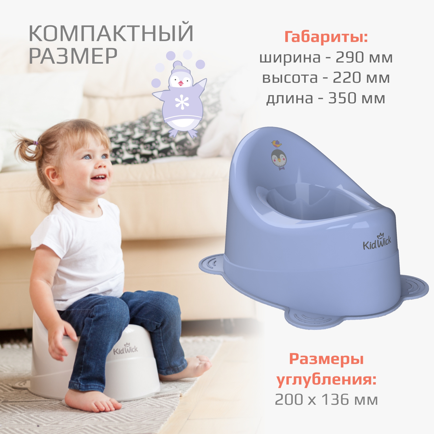 Горшок KidWick Улитка фиолетовый - фото 6