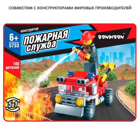 Конструктор Bondibon Пожарная Служба Машина 5в1 100 дет.