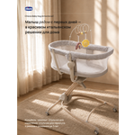 Детская кроватка Chicco Baby Hug Armonia 4в1 с рождения до 3 лет Scandinavian овальная, без маятника (бежевый)