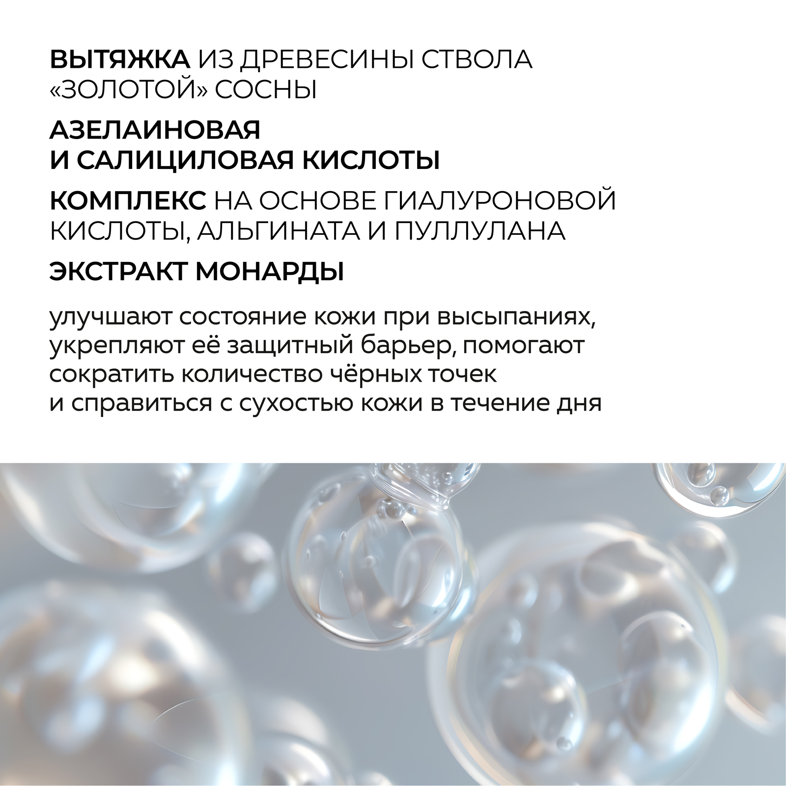 Спрей Green Mama 100 мл - фото 4