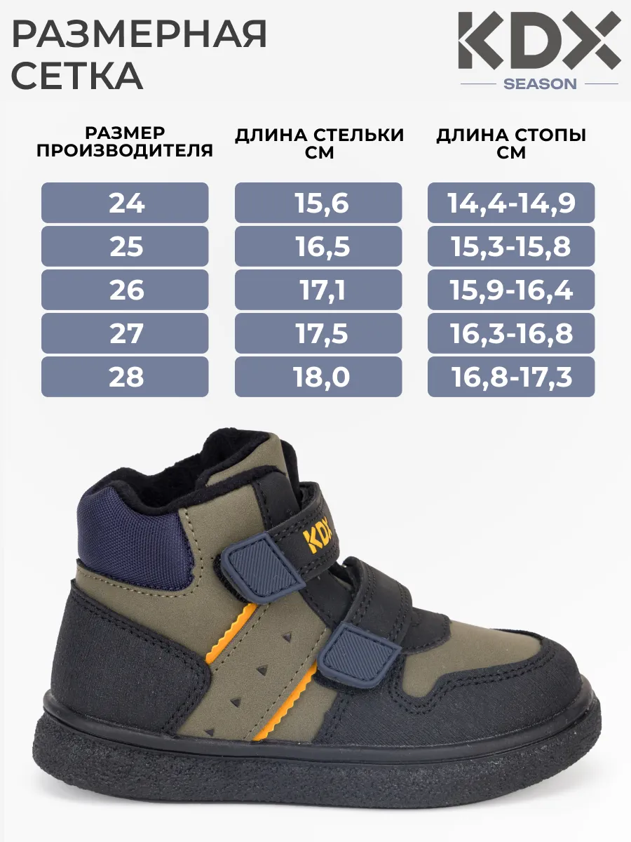 Ботинки KDX SKYSS-03 khaki - фото 4