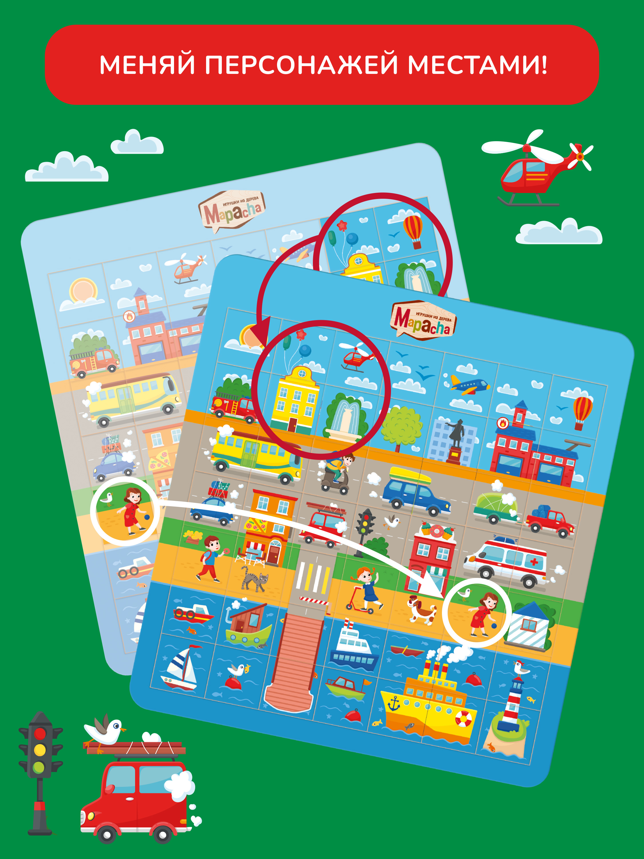 Пазл Mapacha деревянный - фото 5