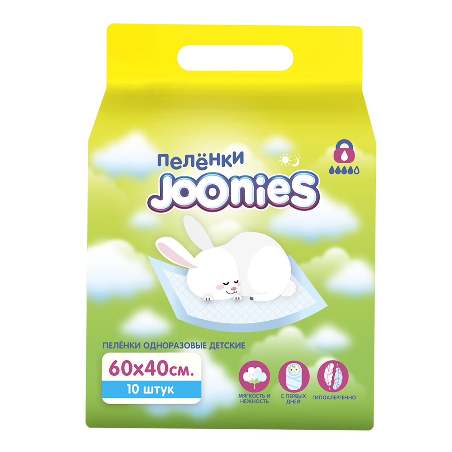 Пелёнки одноразовые Joonies 40х60 см 10 шт. - фото 1