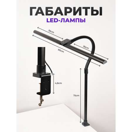 Лампа HomDoctor Настольная, бестеневая