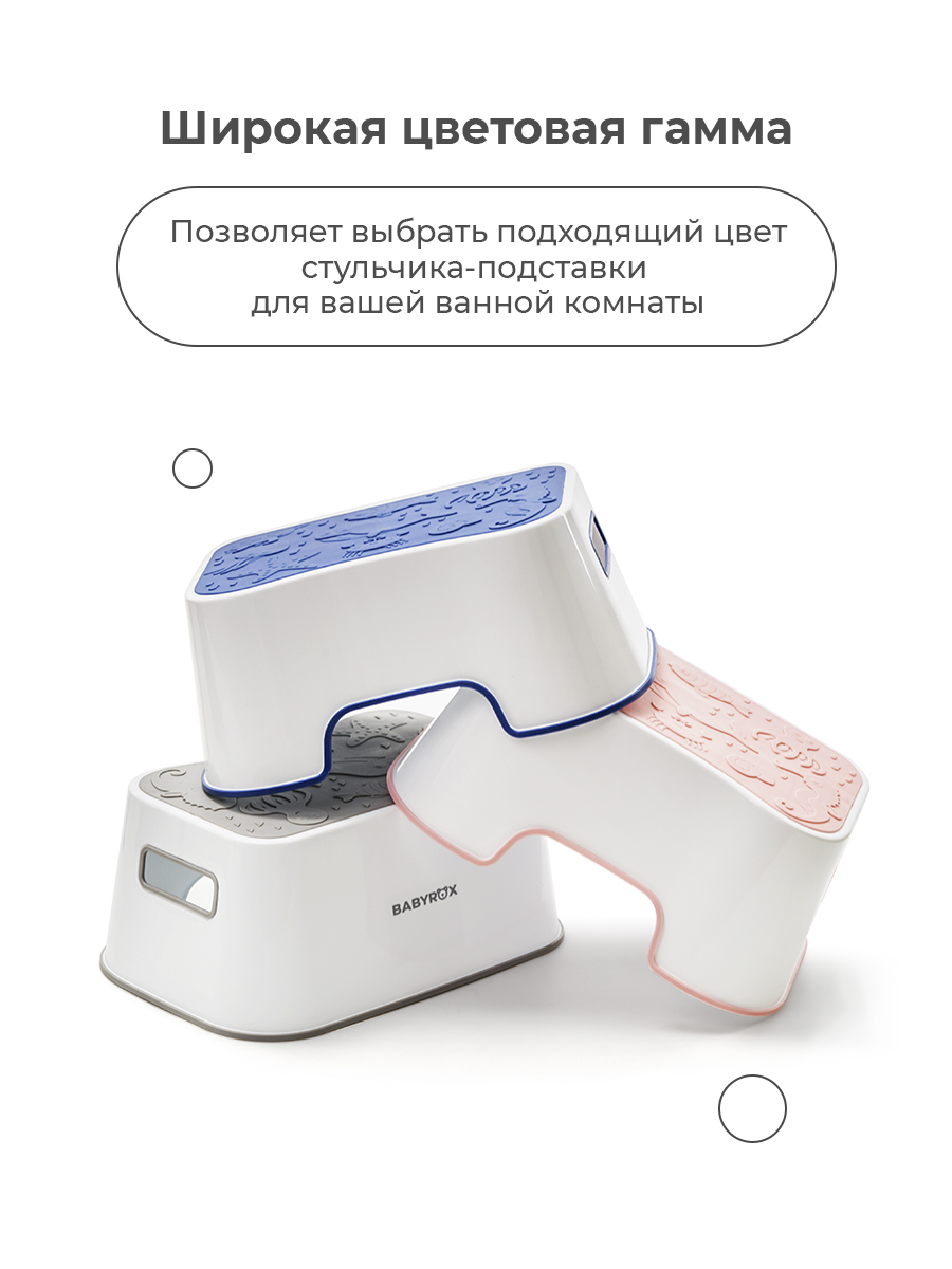 Подставка для ног BabyRox - фото 7