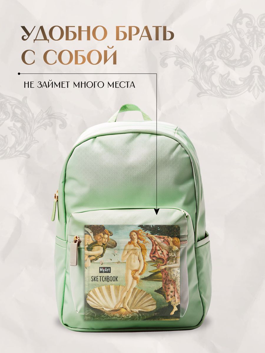 Скетчбук Проф-Пресс 20х20 см на резинке. А5 80 лист. 1 шт. - фото 5