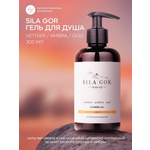 Гель Краснополянская косметика 300 мл