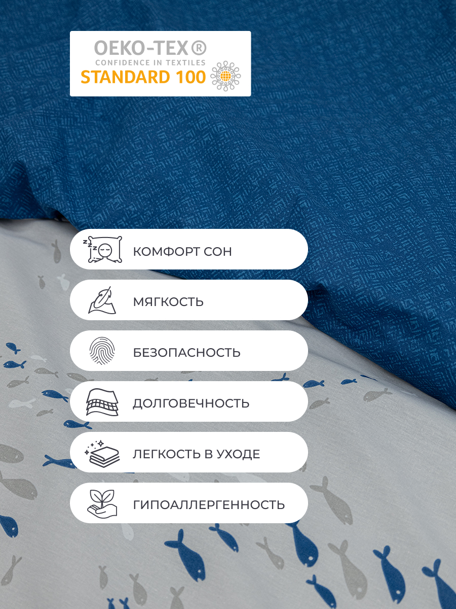 Комплект постельного белья BRAVO Вики 4 предм. - фото 5