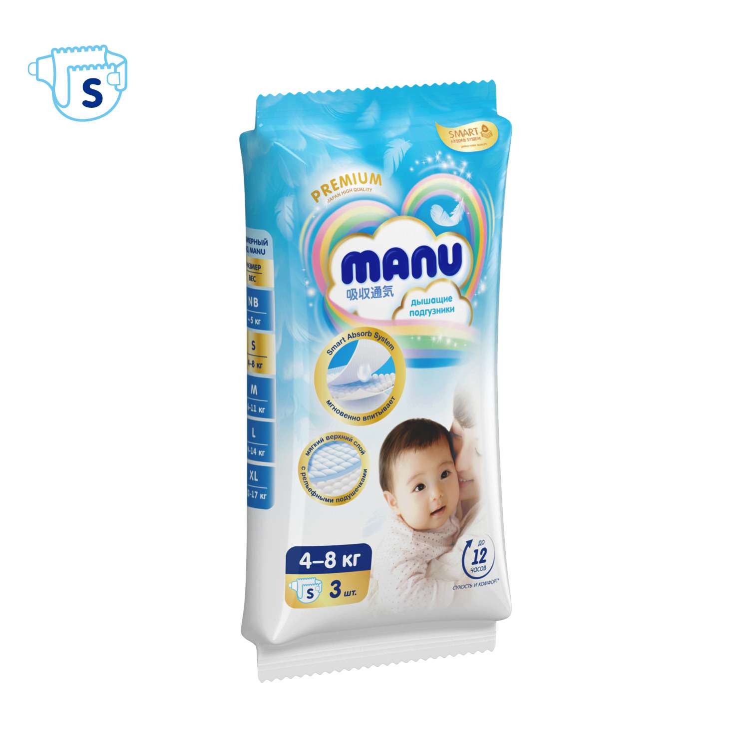 Подгузники MANU Premium S (4-8 кг) 3 шт. - фото 10