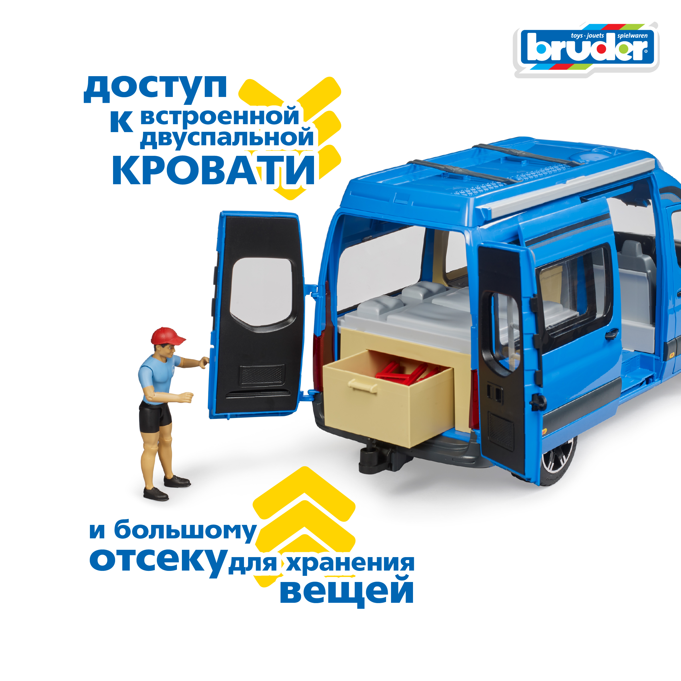 Автомобиль Bruder Mercedes Дом на колесах с водителем 02-684 - фото 6