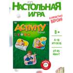 Настольная игра Piatnik Активити компактная версия