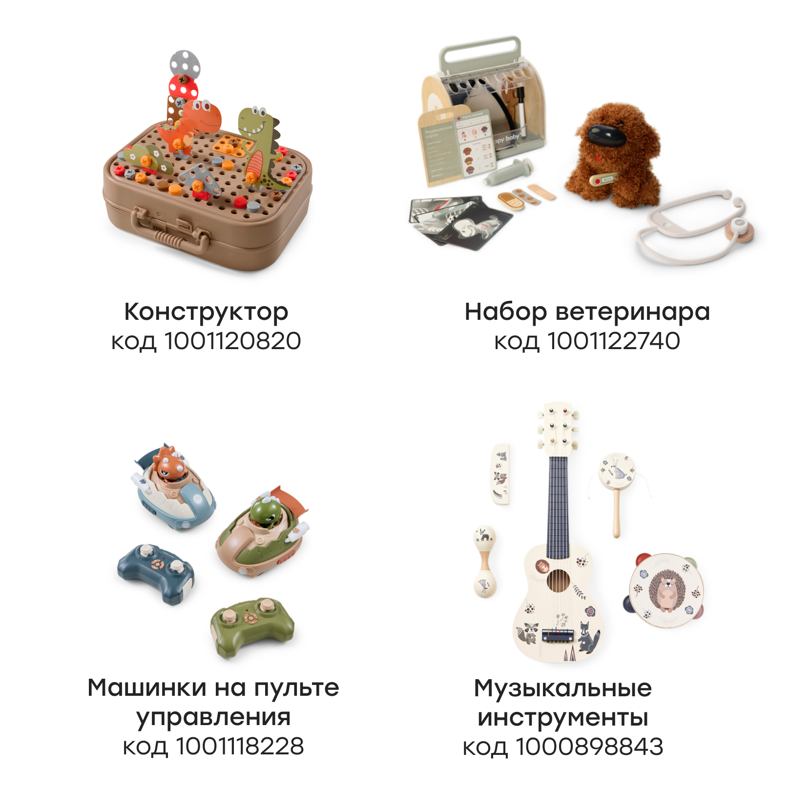 Игрушка музыкальная Happy Baby HAPPY RHYTHM SET бубен, кастаньеты, маракас, ксилофон - фото 8