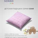 Подушка детская SONNO СОНЯ 60х60 см Цвет Клубничный Зефир хлопок 100%