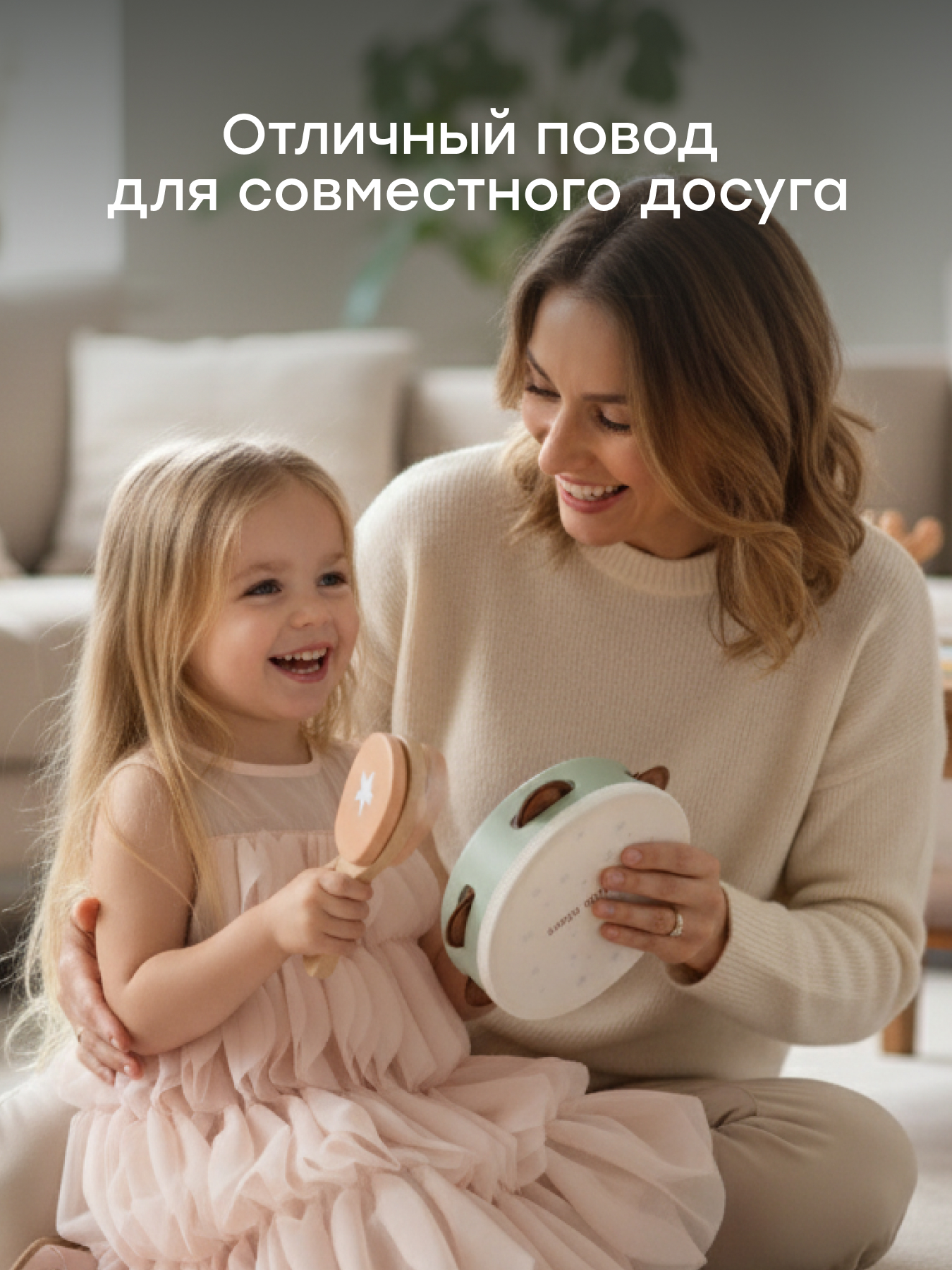 Игрушка музыкальная Happy Baby HAPPY RHYTHM SET бубен, кастаньеты, маракас, ксилофон - фото 6