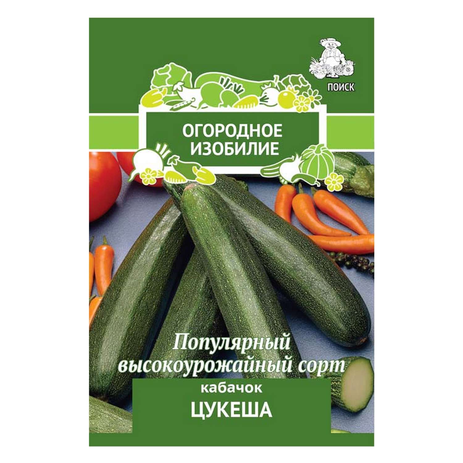 Кабачок . Цукеша 2г - фото 1