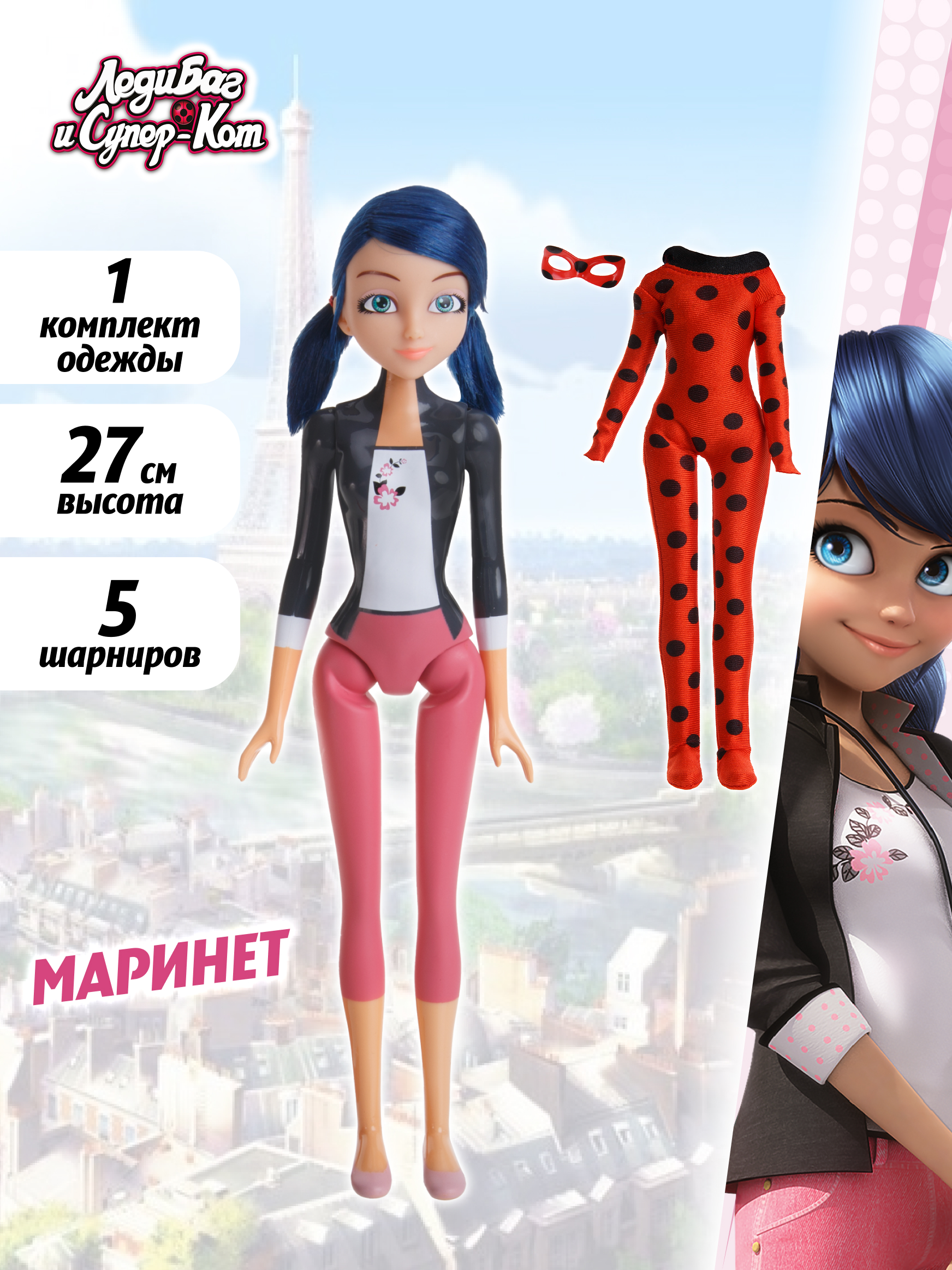 Кукла модельная Леди Баг и Супер Кот высота 27 см 50271 - фото 1