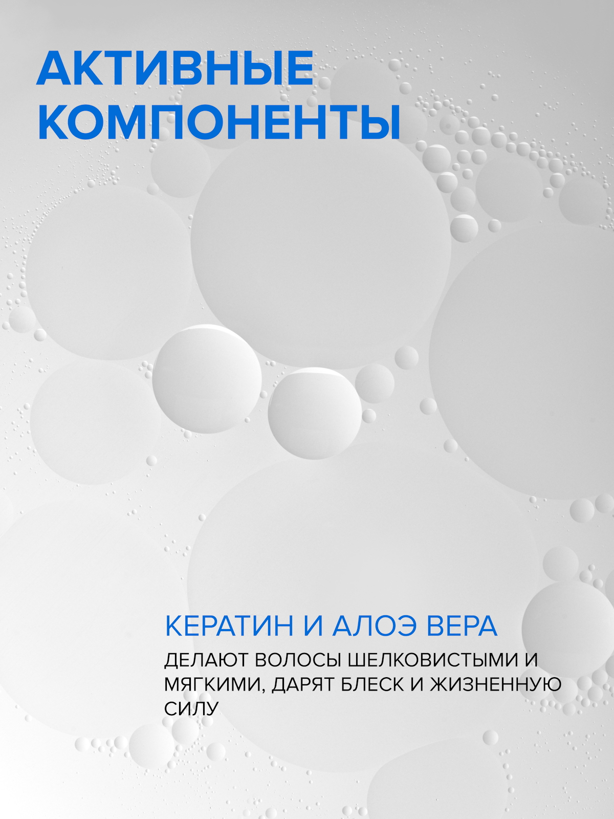 Набор средств Constant Delight для гладкости волос 2000 мл - фото 3