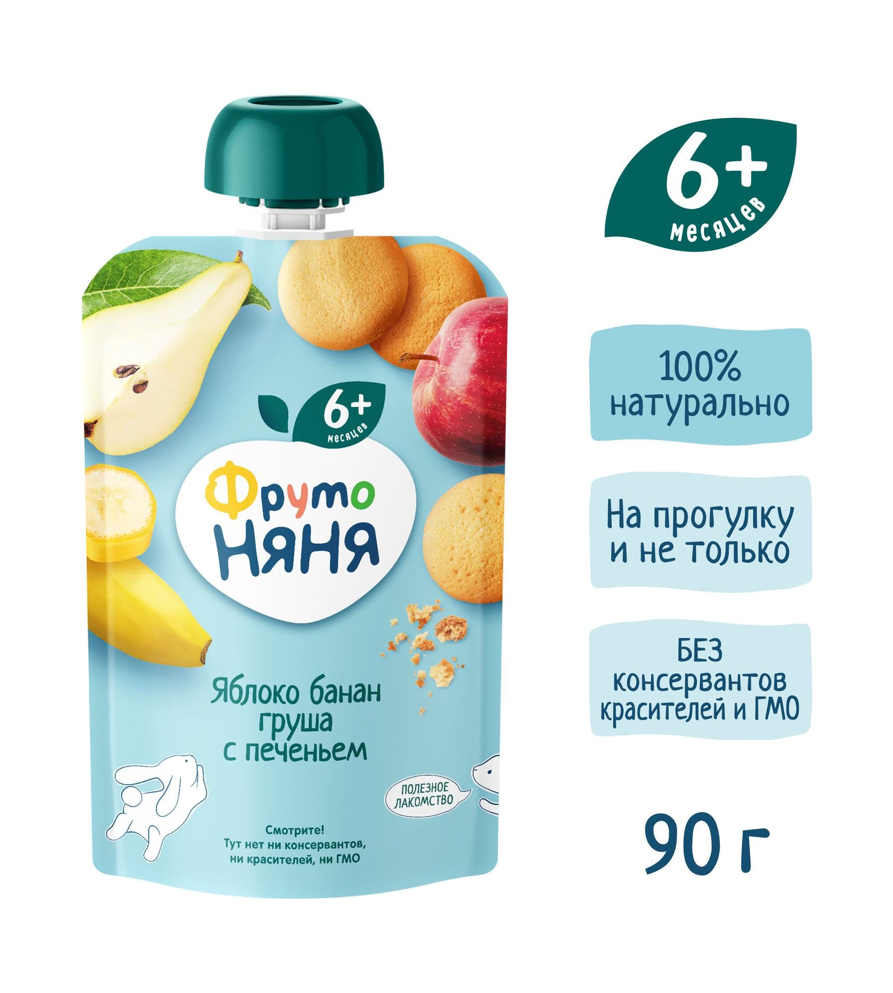 Пюре ФрутоНяня Яблоки с бананом, грушей и печеньем с 6 мес 90 г - фото 2
