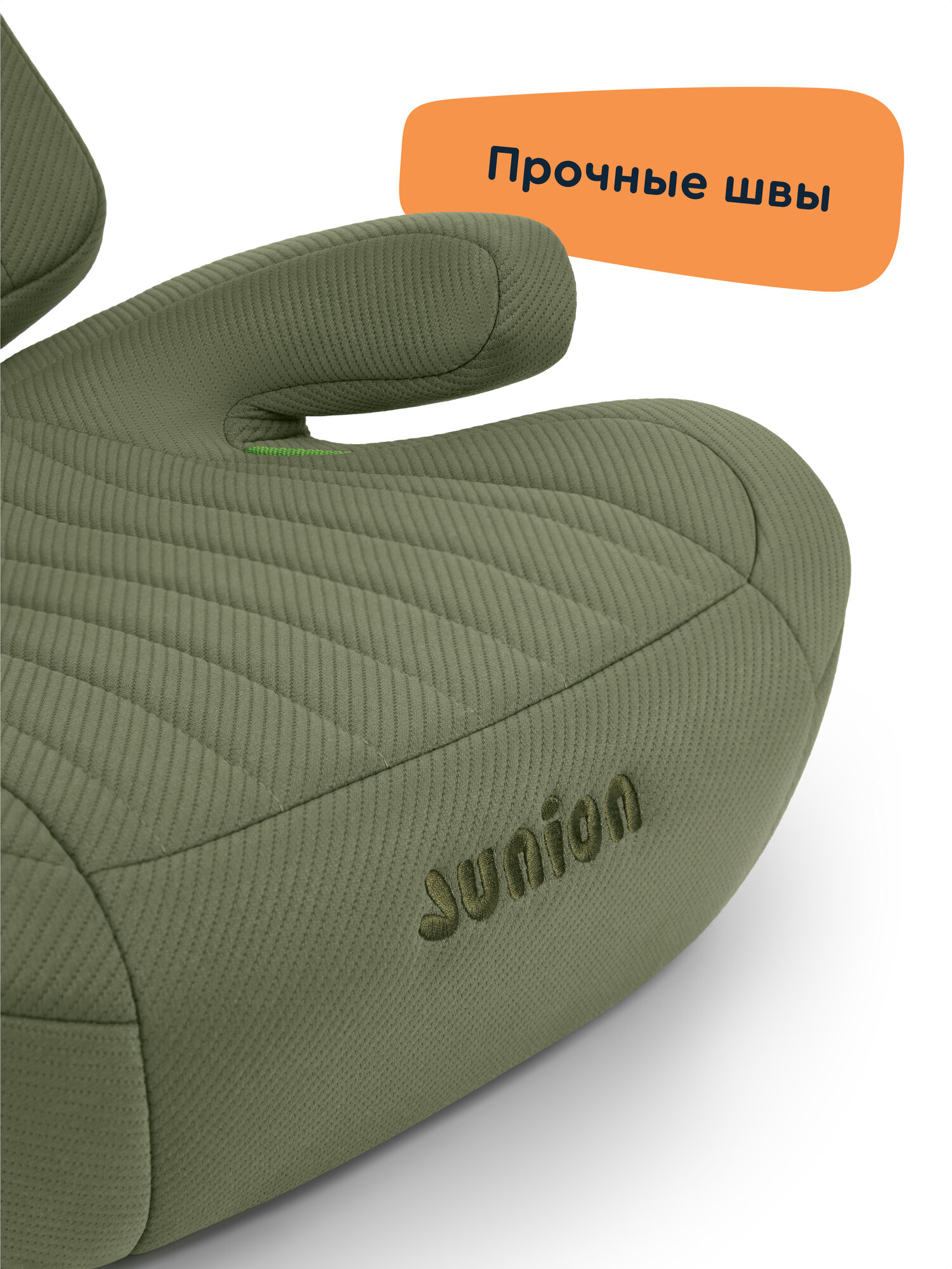 Автокресло Junion Beksi Isofix 3 (22-36 кг) зеленый - фото 9