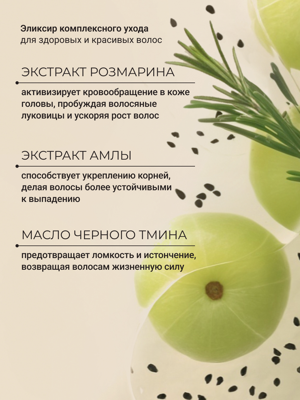 Маска Zeitun 250 мл - фото 4