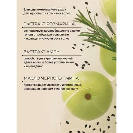 Маска Zeitun 250 мл