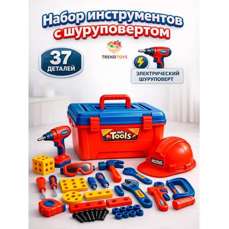 Игрушка TrendToys инструменты детские с ящиком 37 предм.