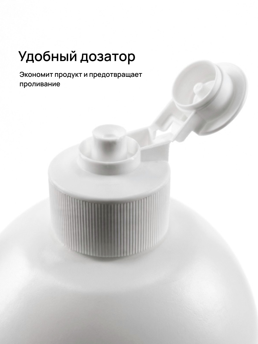 Гель для стирки МИЛИН ДОМ 1 л 1 кг - фото 4